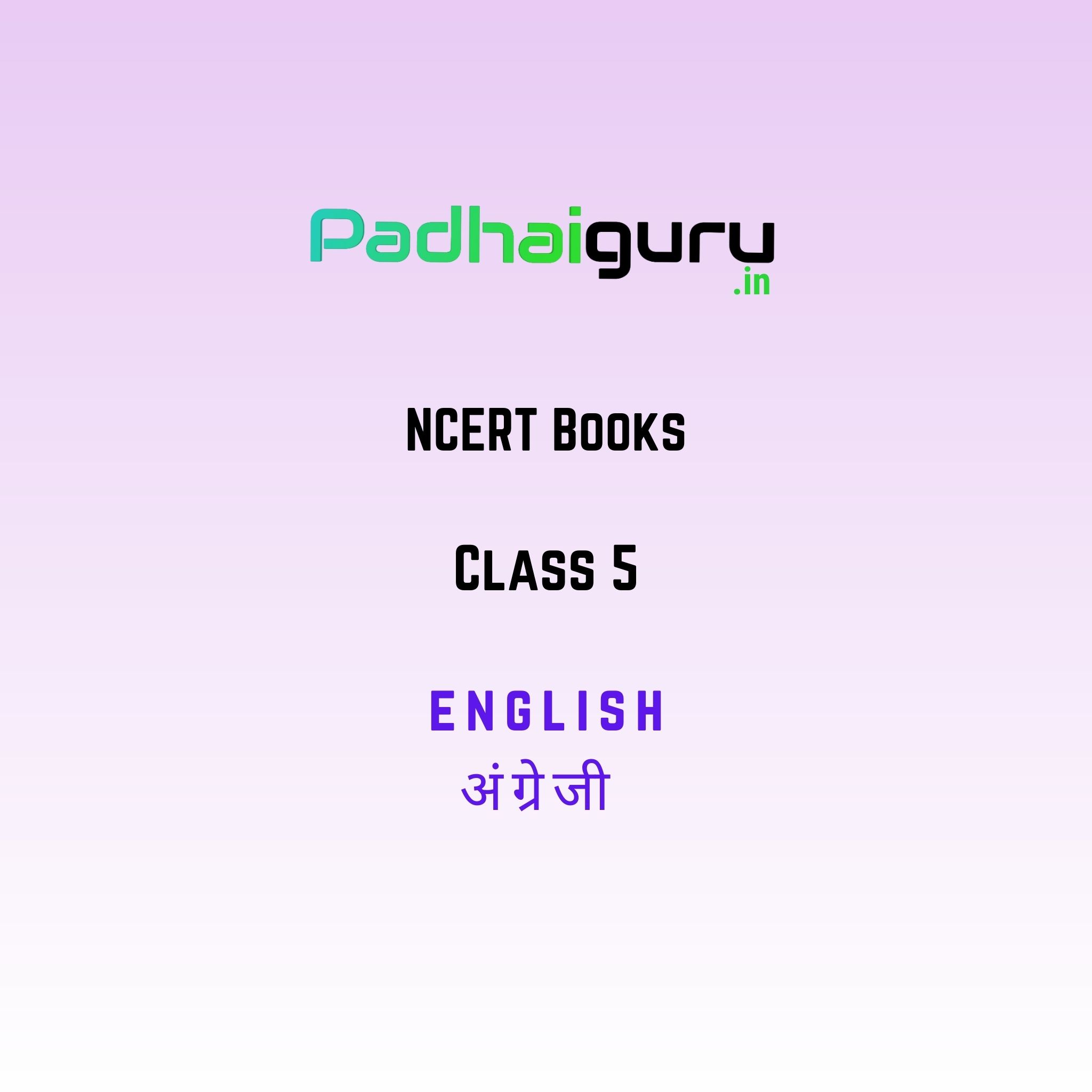 english-class-5-how-to-download-ncert-books-for-class-5-english-for